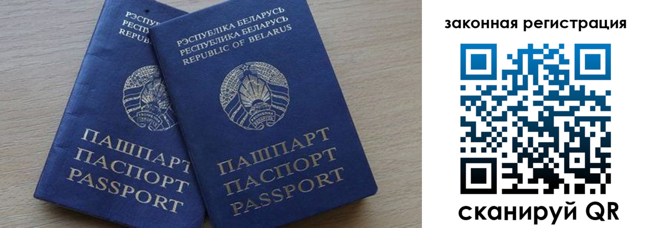 прописка от собственника в Калязине