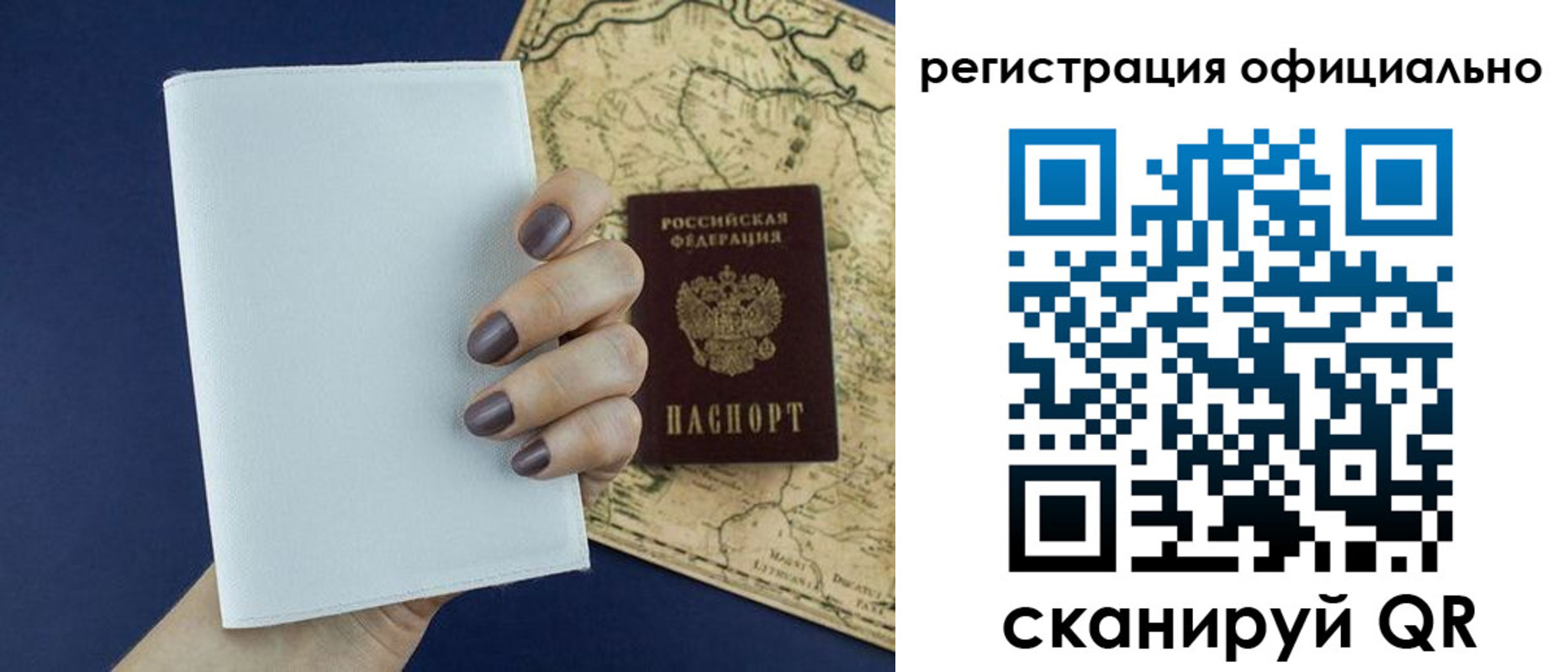 прописка паспорт в Калязине