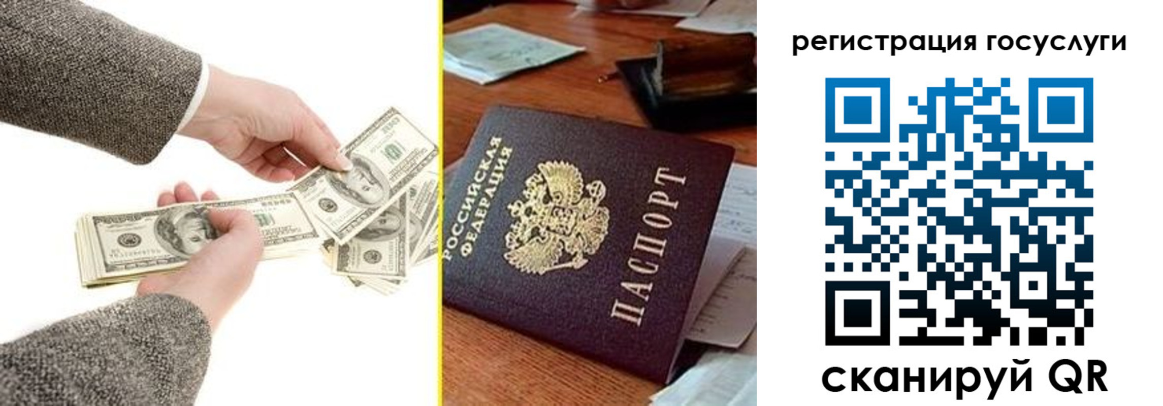 пропишу в квартире в Калязине